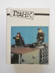 Thumbnail TANK 35008 GERMAN SS TANK CREW SUMMER 1940-45 2 FIGURES